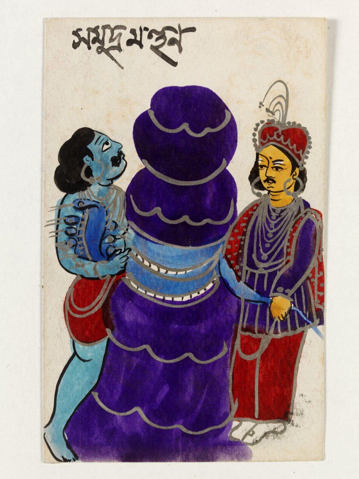 Painting, ca. 1890
