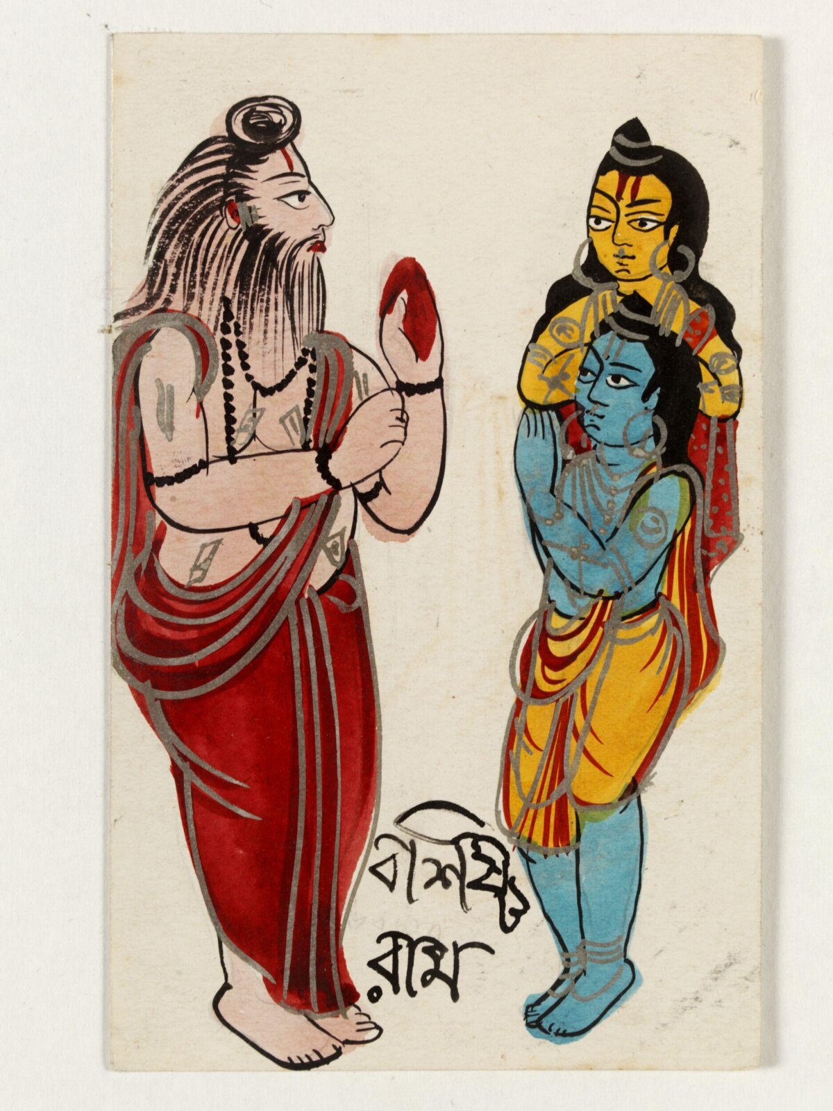 Vashistha and Rama, ca. 1890