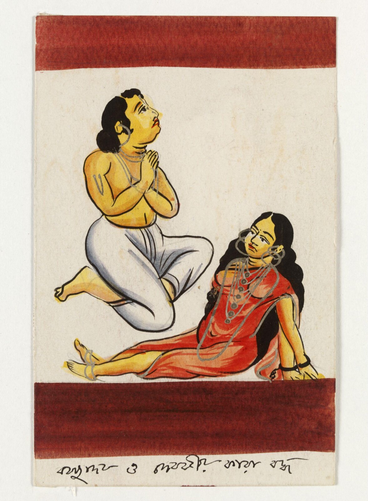 Vasudeva and Devaki, ca. 1890