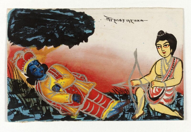 Krishna