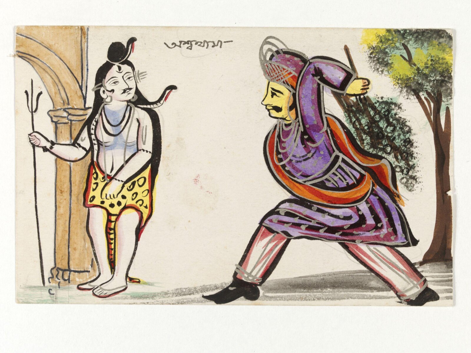 Aswattham and Shiva, ca. 1890