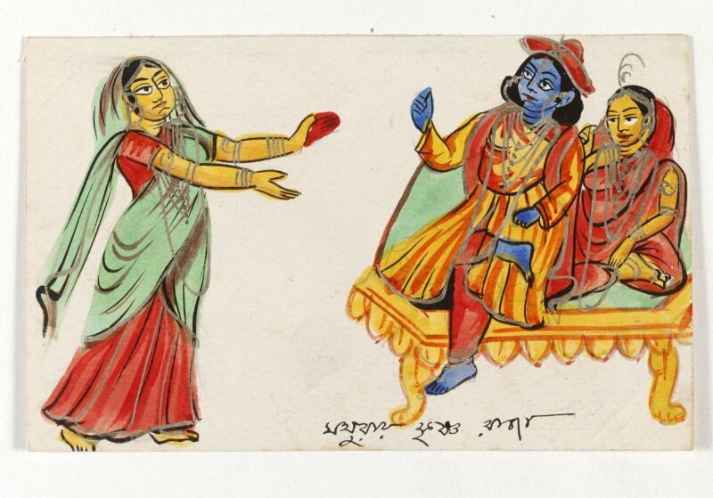Krishna