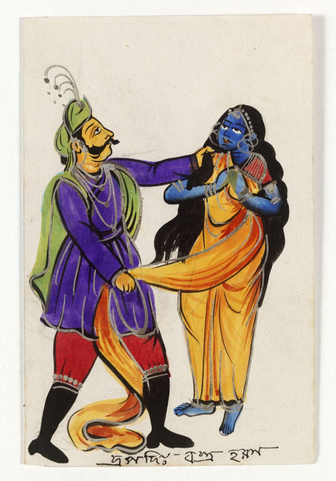Duhshashana and Draupadi, ca. 1890