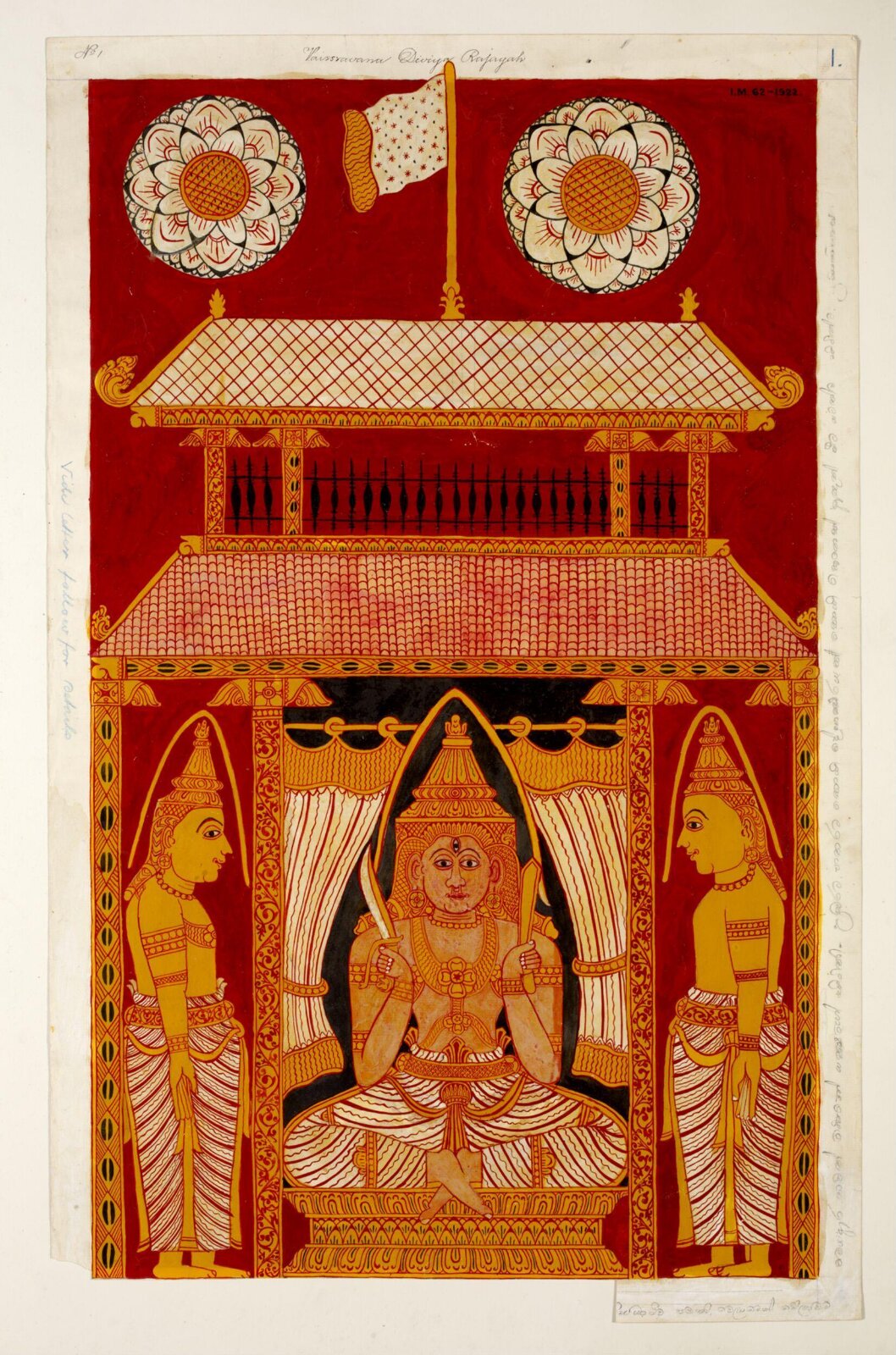 Vaisravana, early 19th century