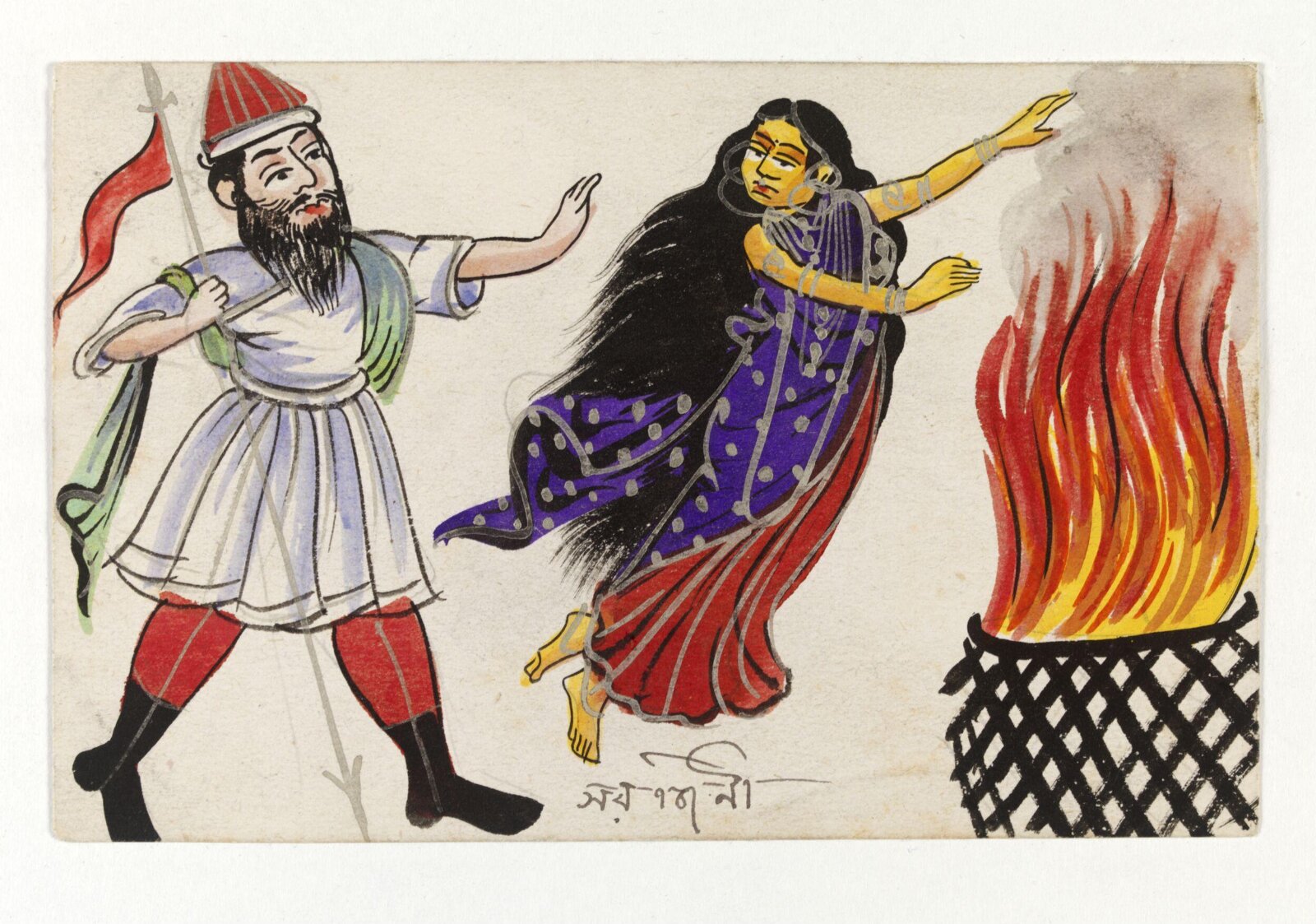 Sarojini, ca. 1890