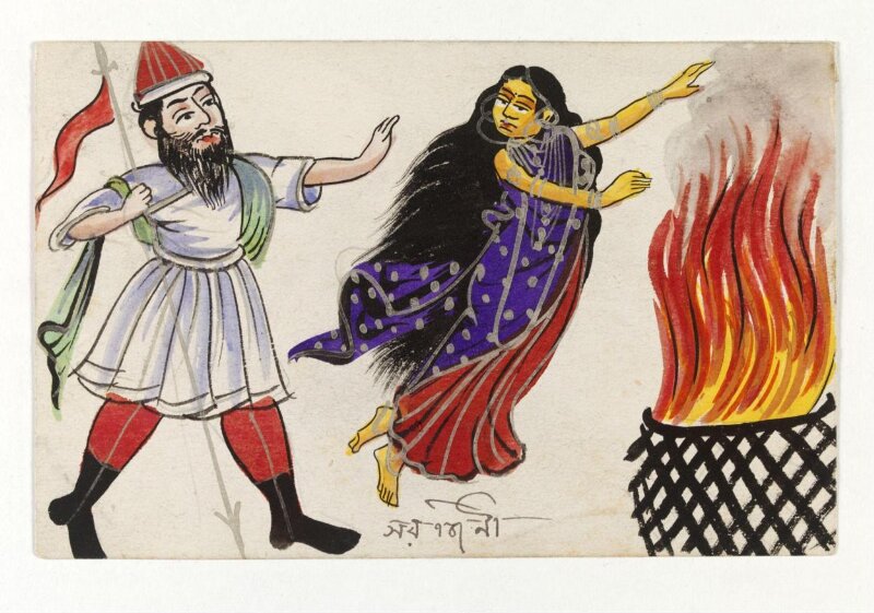 Sarojini