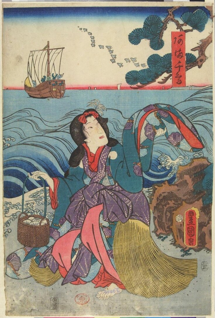 Woodblock Print top image