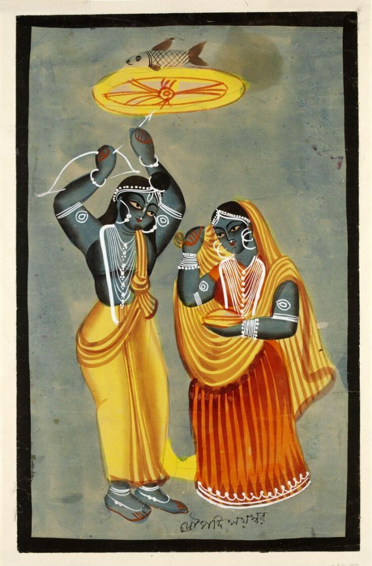 Arjuna and Draupadi top image