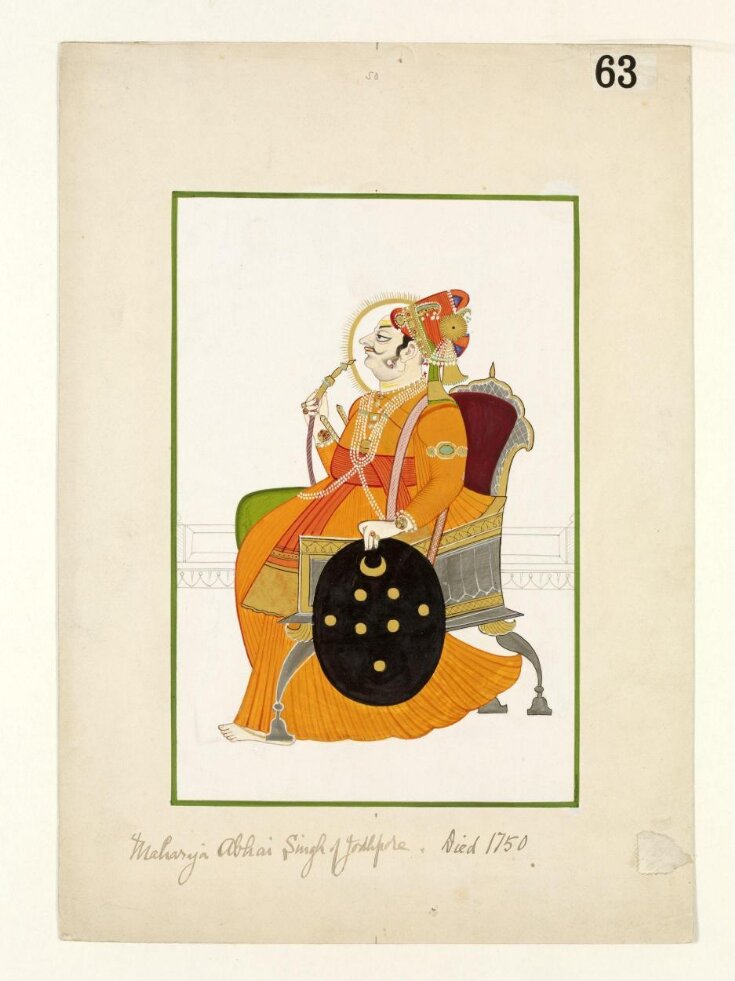Maharaja Abhi Singh top image
