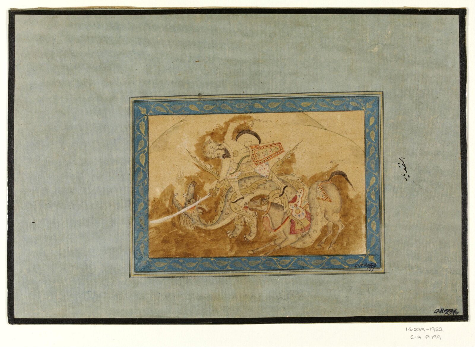 Rustam, late 17th century