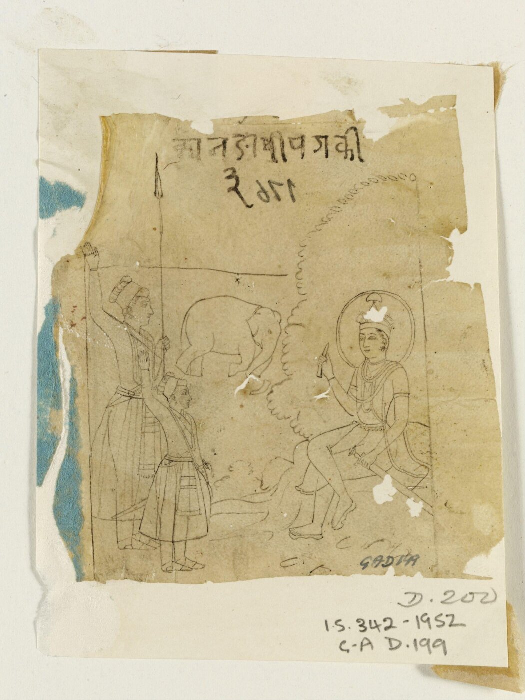 Unknown, Kanada ragini