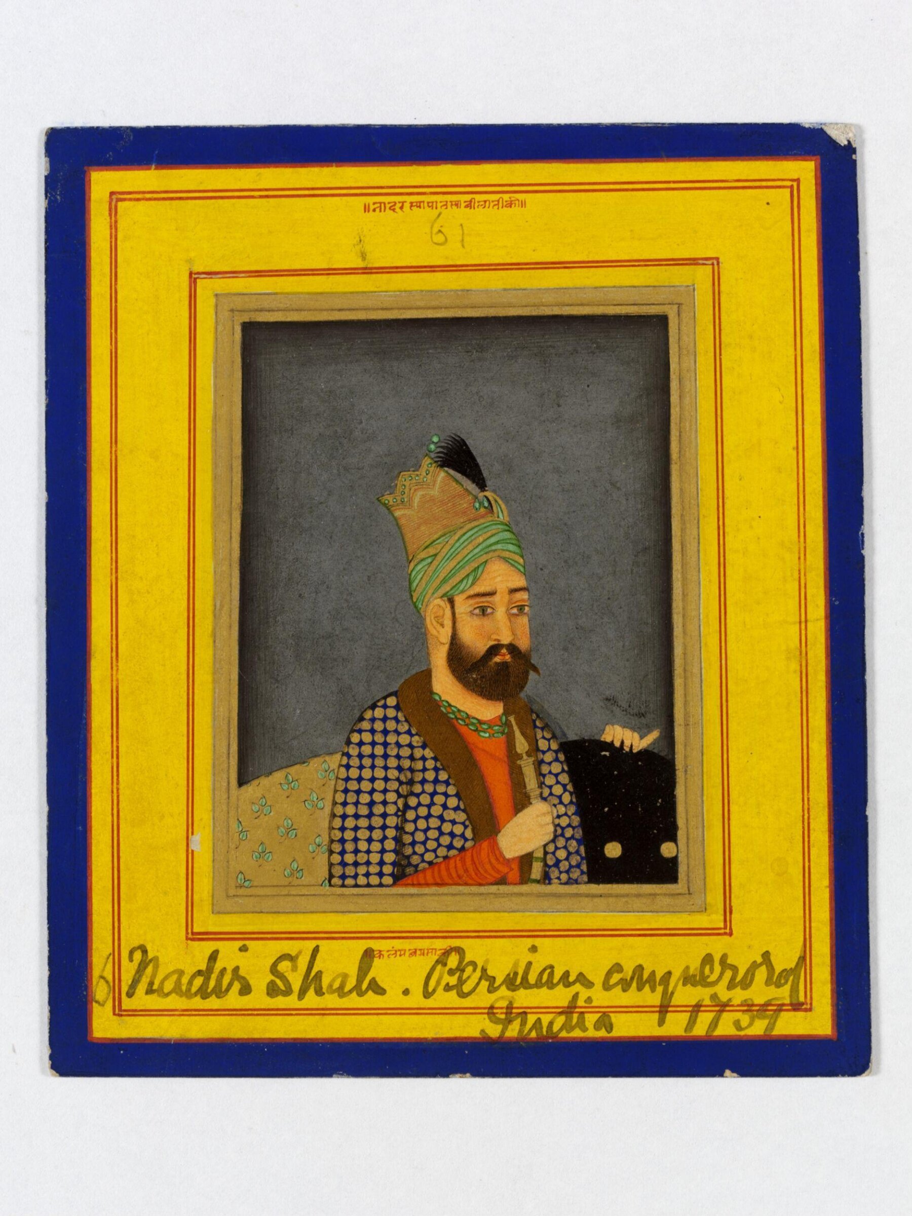 Nadir Shah, ca. 1890