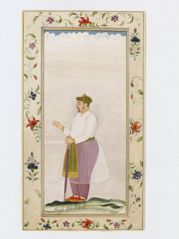 Rajah Birbar (Birbal)
