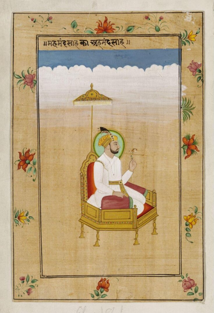 Emperor Ahmed Shah top image