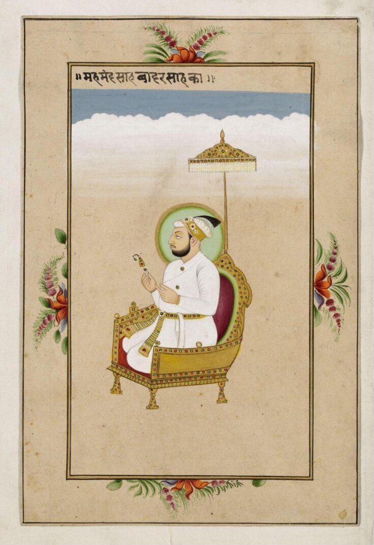 Emperor Muhammad Shah top image
