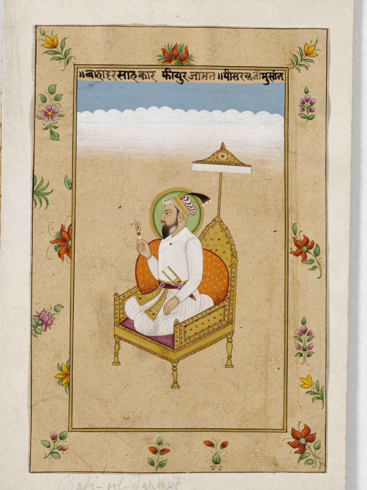 Emperor Rafi ud-Darajat, ca. 1890