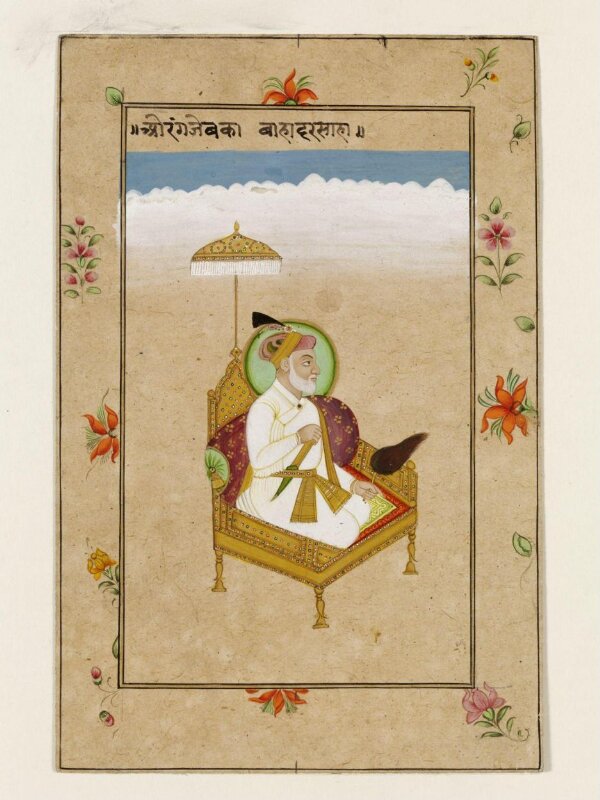 Bahadur Shah