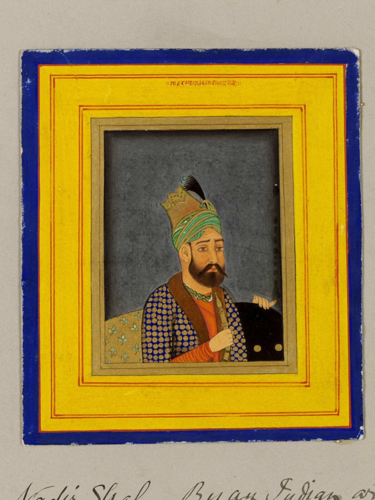 Nadir Shah, ca. 1890