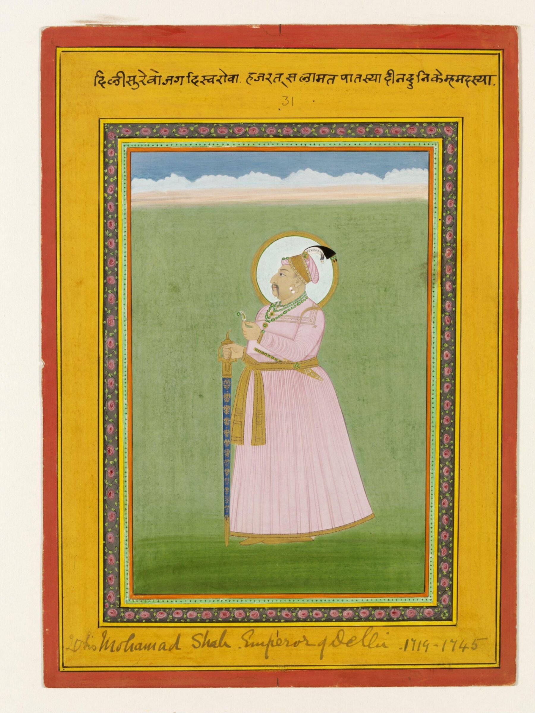 Emperor Muhammed Shah, Chhajju Lal, 1893