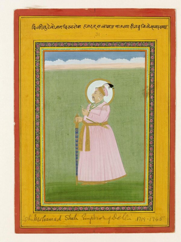 Emperor Muhammed Shah