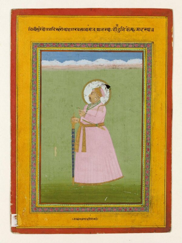 Emperor Muhammad Shah