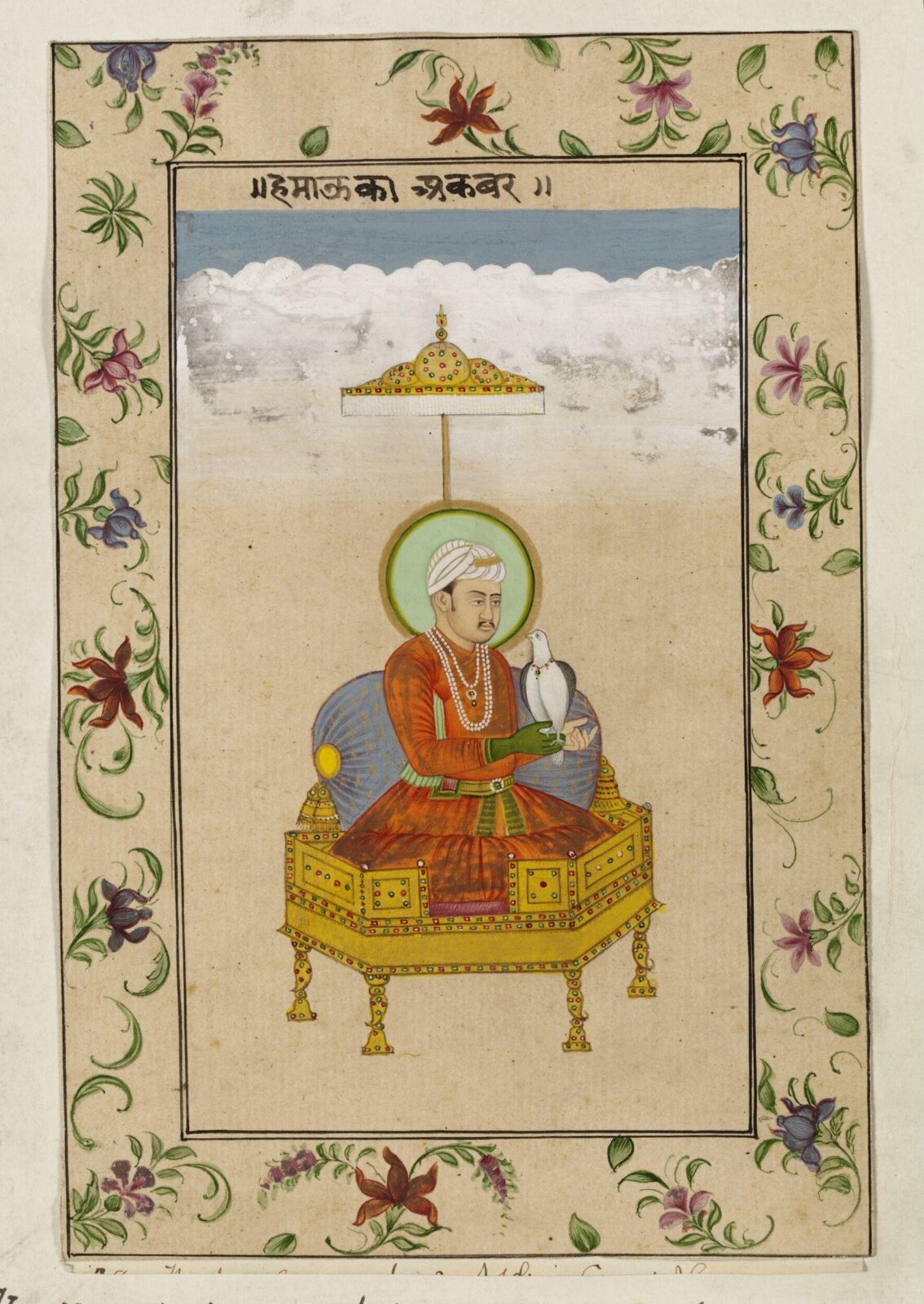 Emperor Akbar, ca. 1890