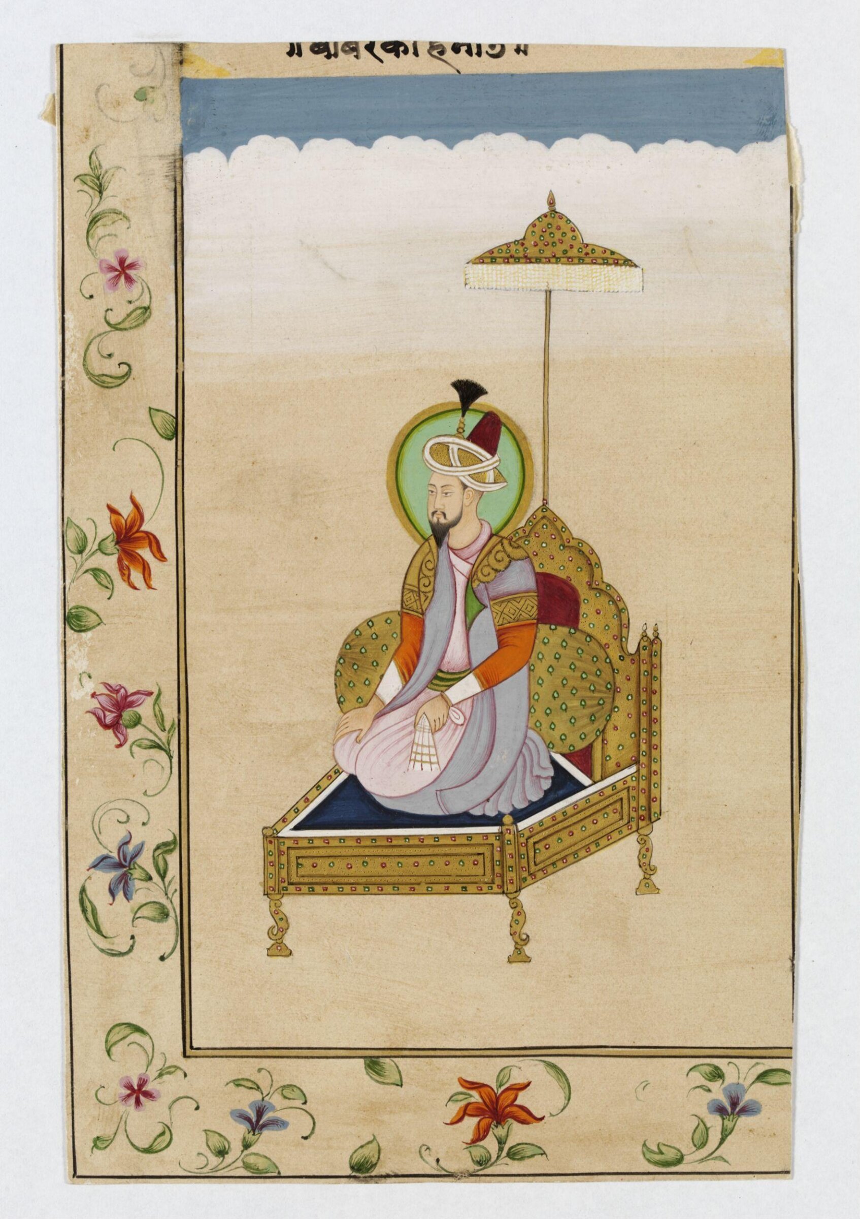 Emperor Humayun, Ram Gopal, ca. 1890