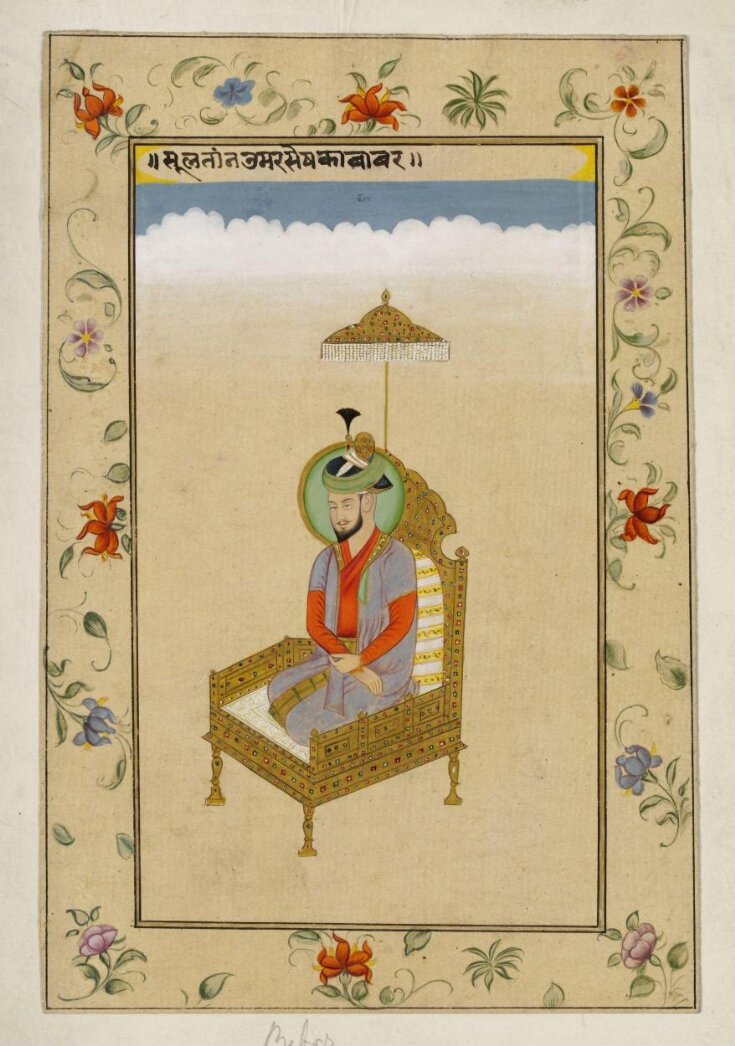 Emperor Babur top image