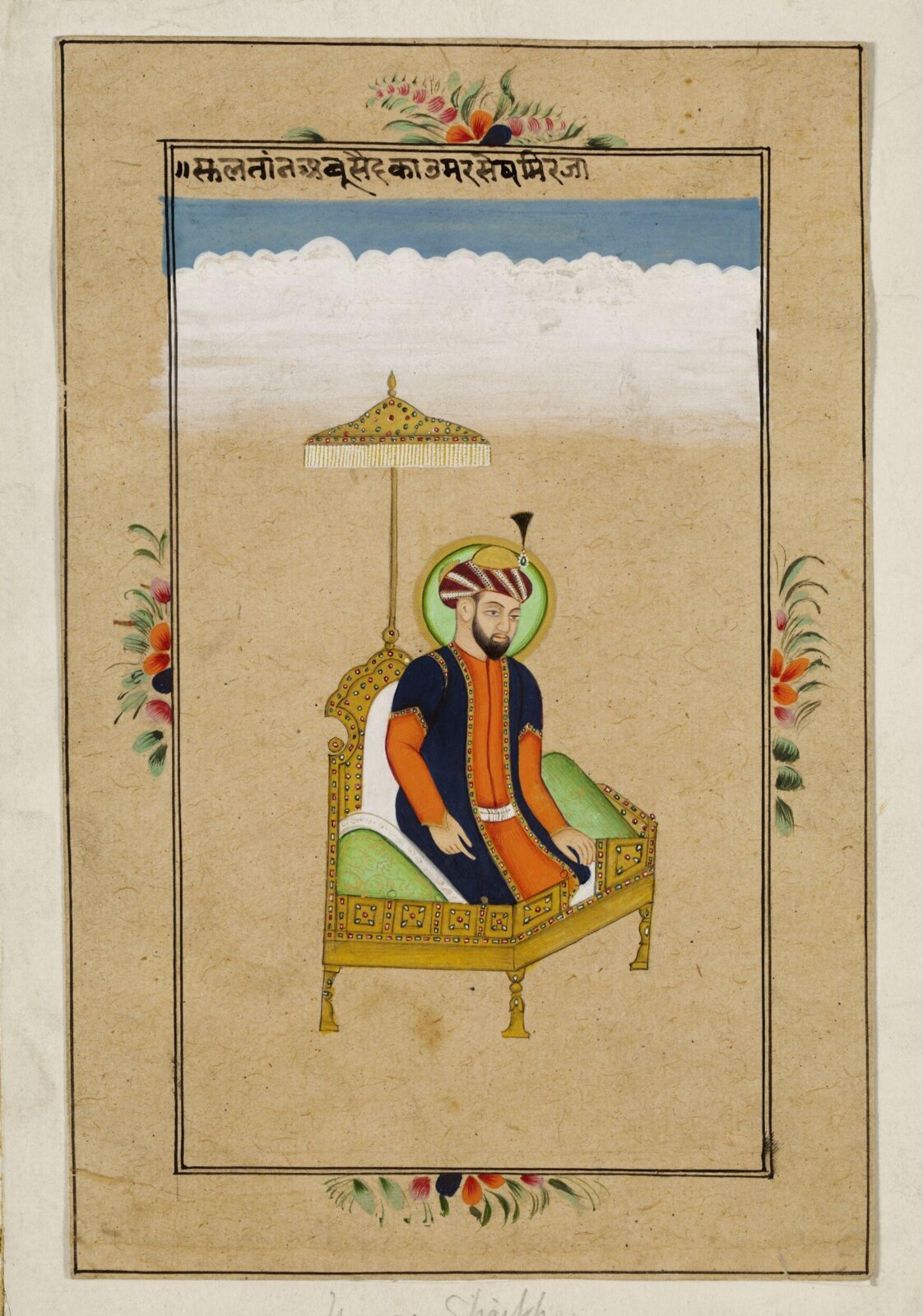 Sultan Umar Shaikh Mirza, ca. 1890