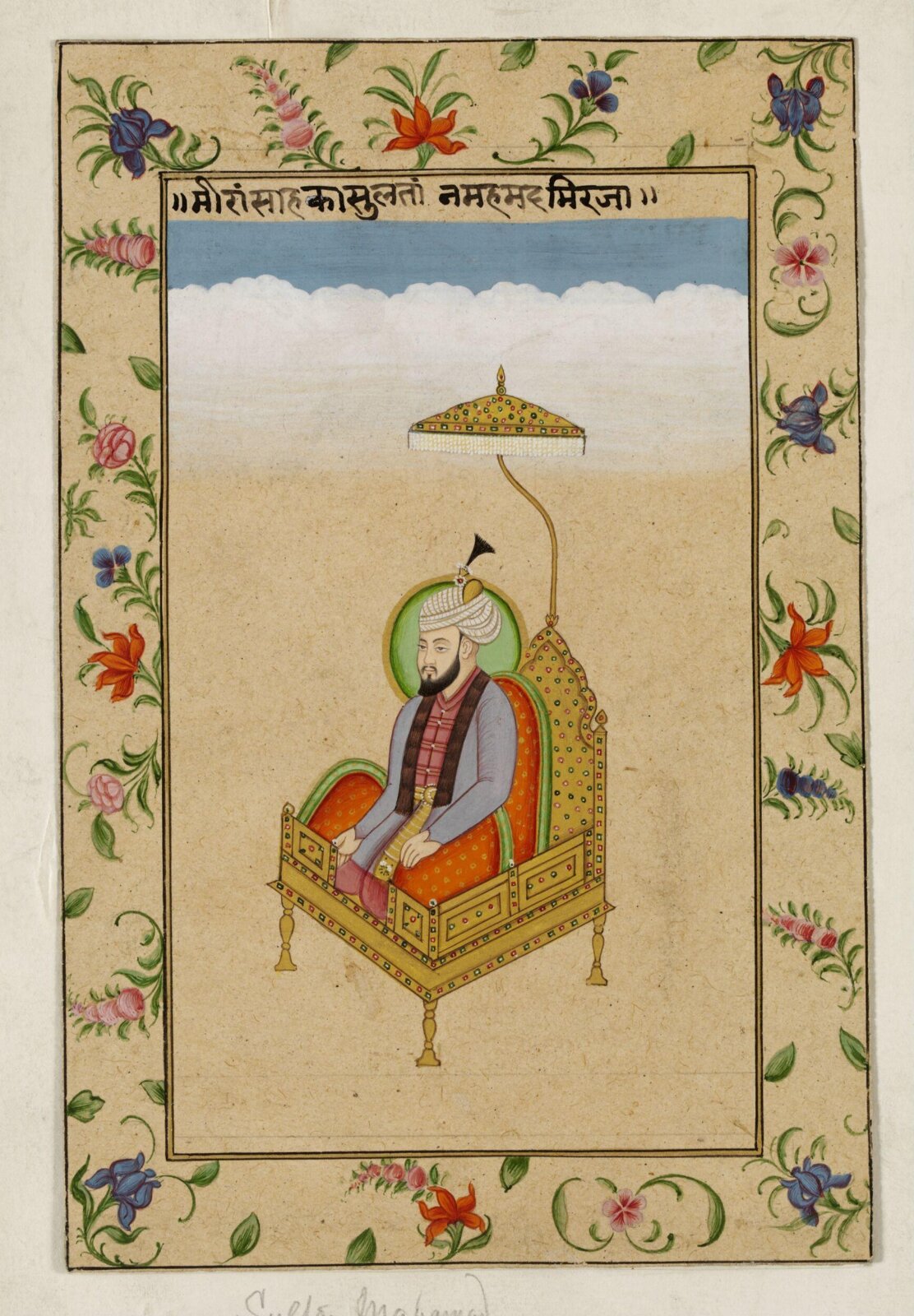 Sultan Muhammed Mirza, ca. 1890