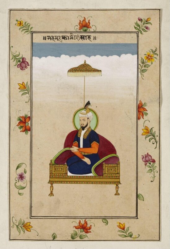 Sultan Miran Shah