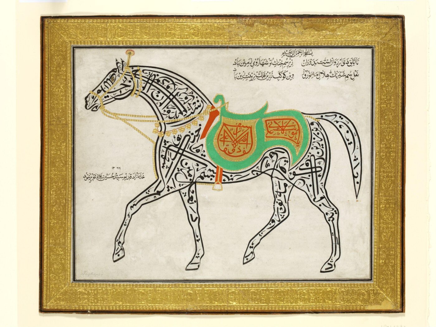 Unknown, Drawing
