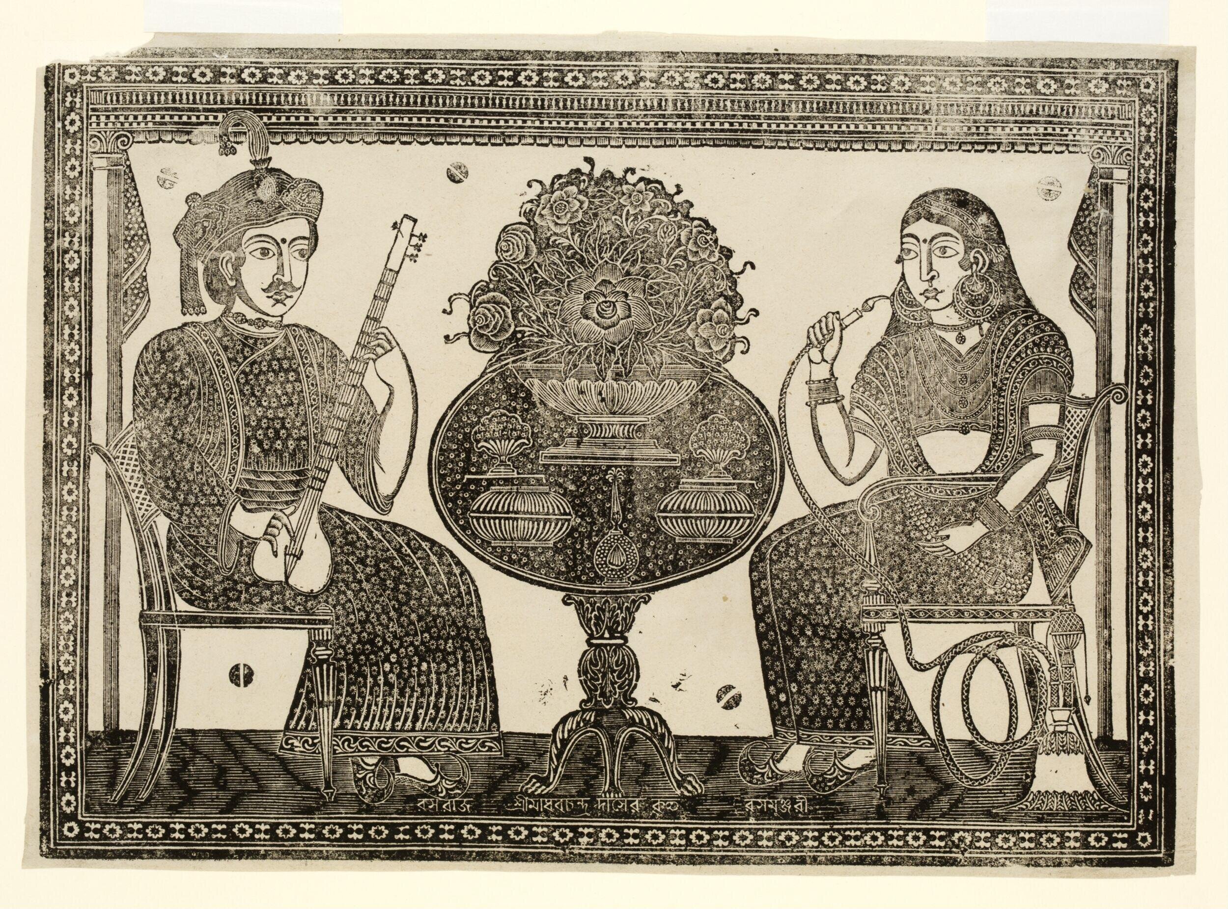 A pair of ideal lovers