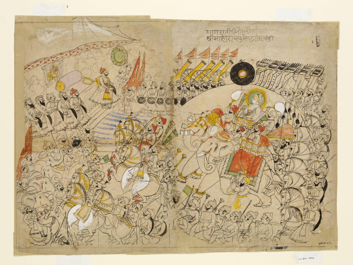 Unknown, Maharao Umed Singh