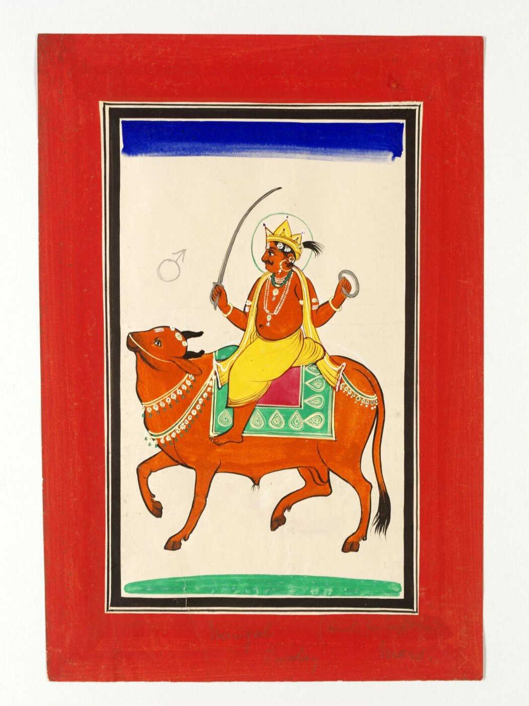 Unknown, Drawing