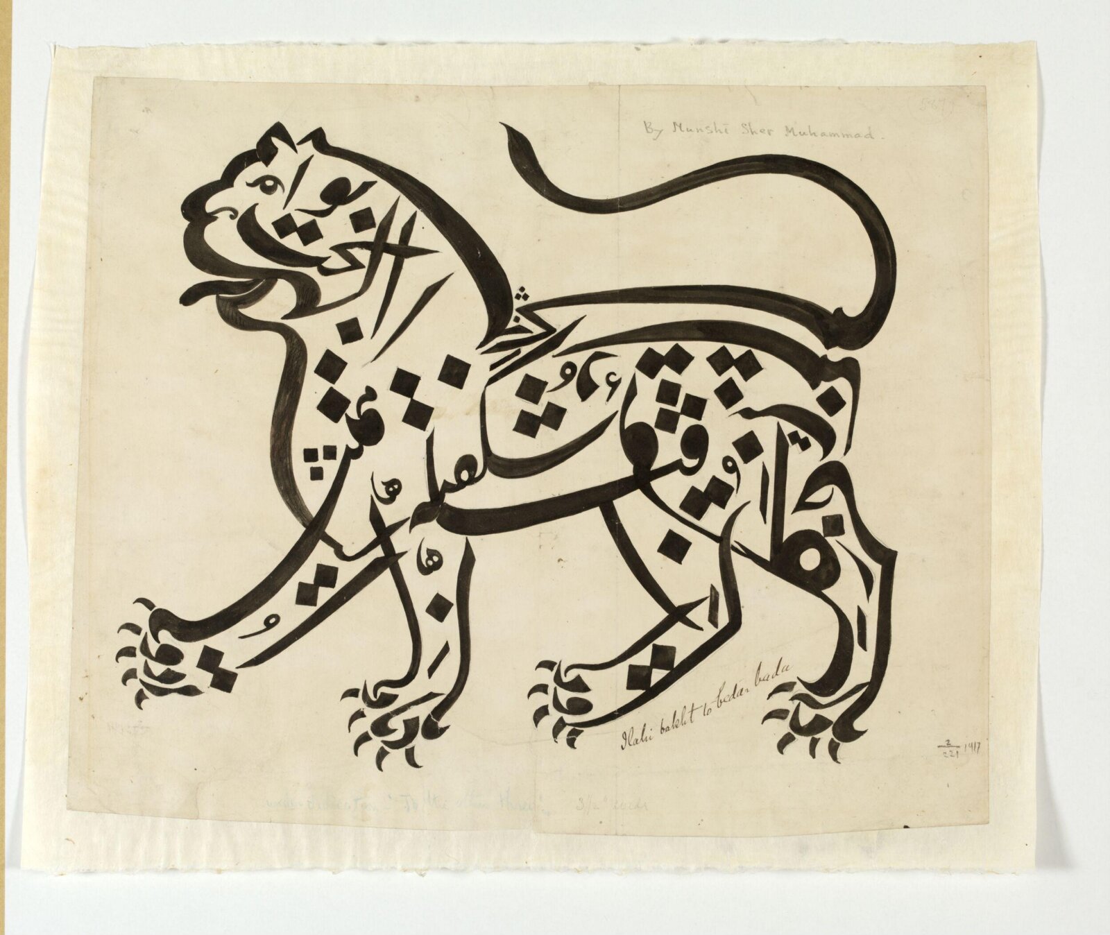 Painting, late 19th century