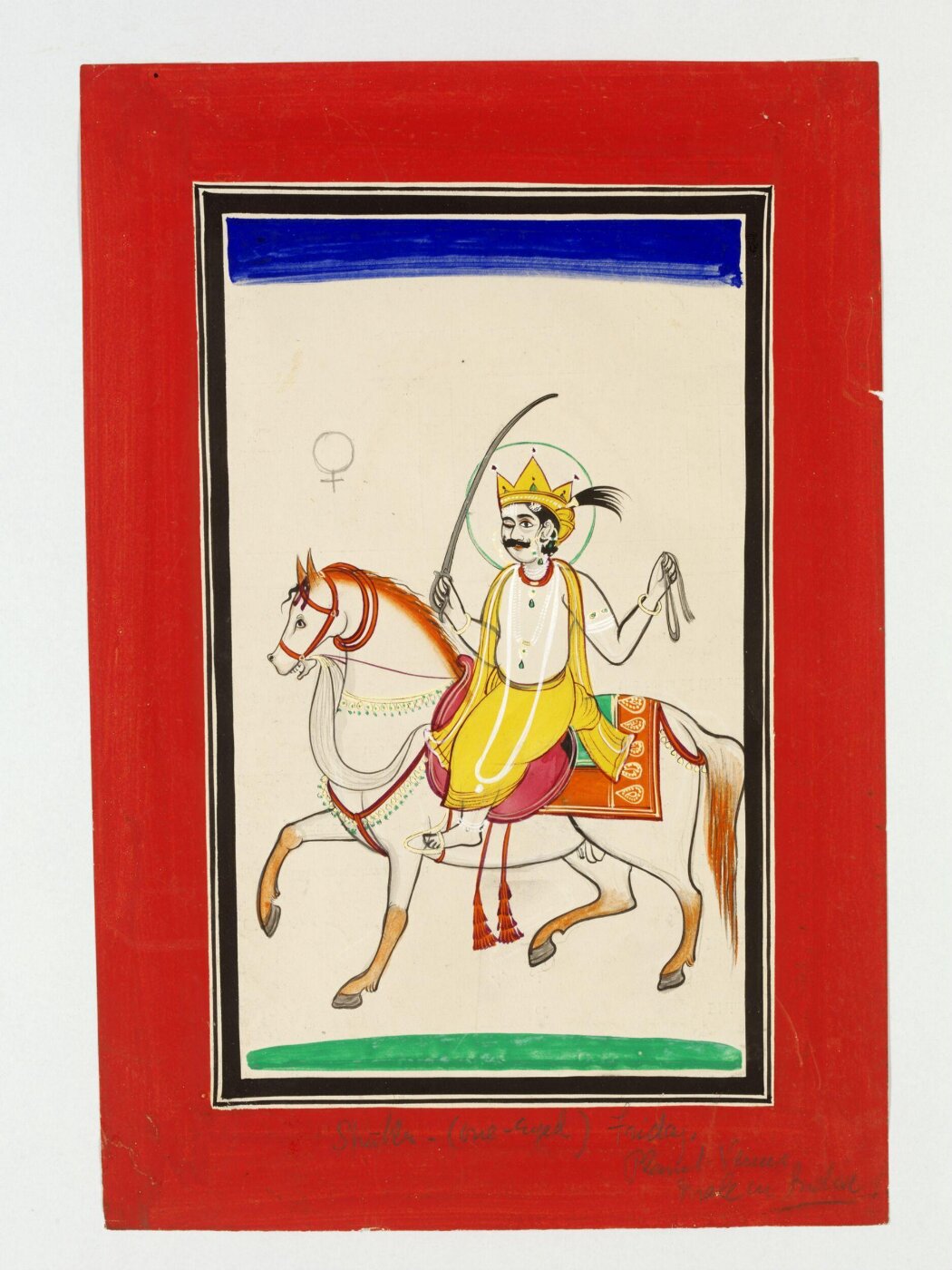 Unknown, Drawing