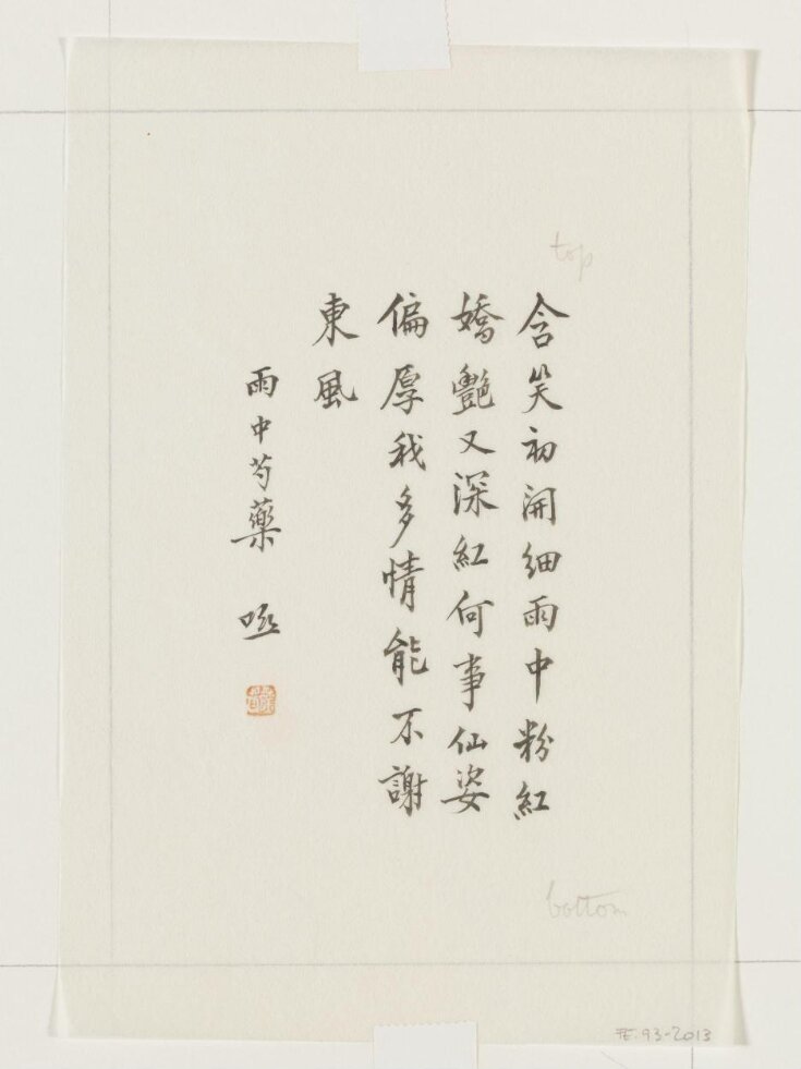 Calligraphy top image