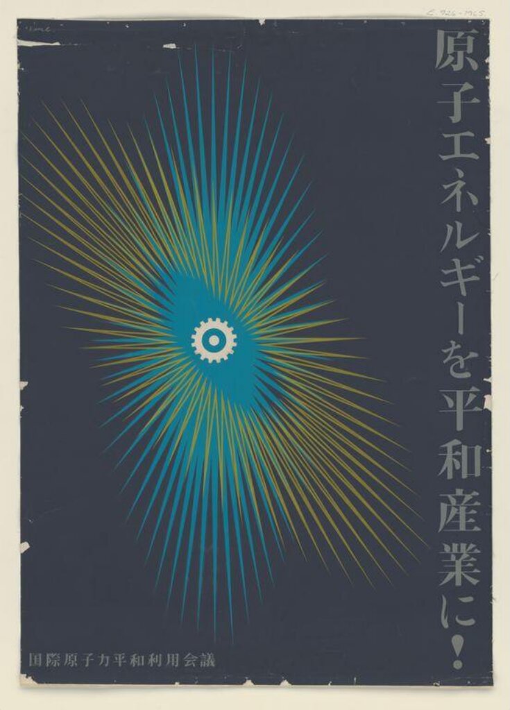 Atoms for Peace image