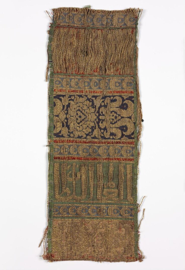 Textile Fragment top image