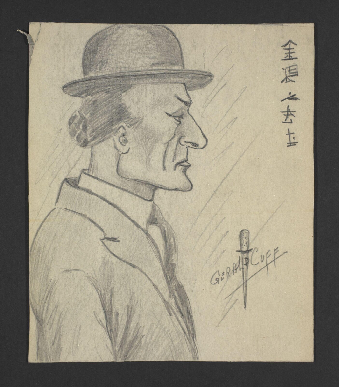 Gerald Cuff, Gerald Cuff, mid 20th century