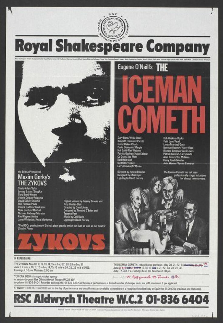 RSC poster for 1976 with date changes top image