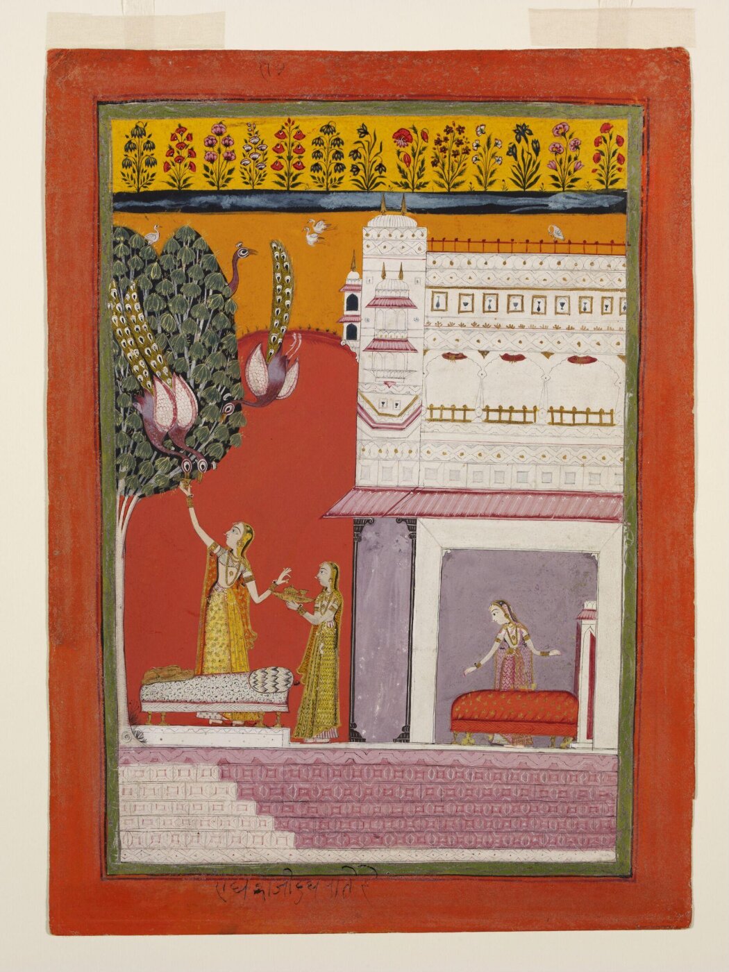 Unknown, Madhumadhavi ragini