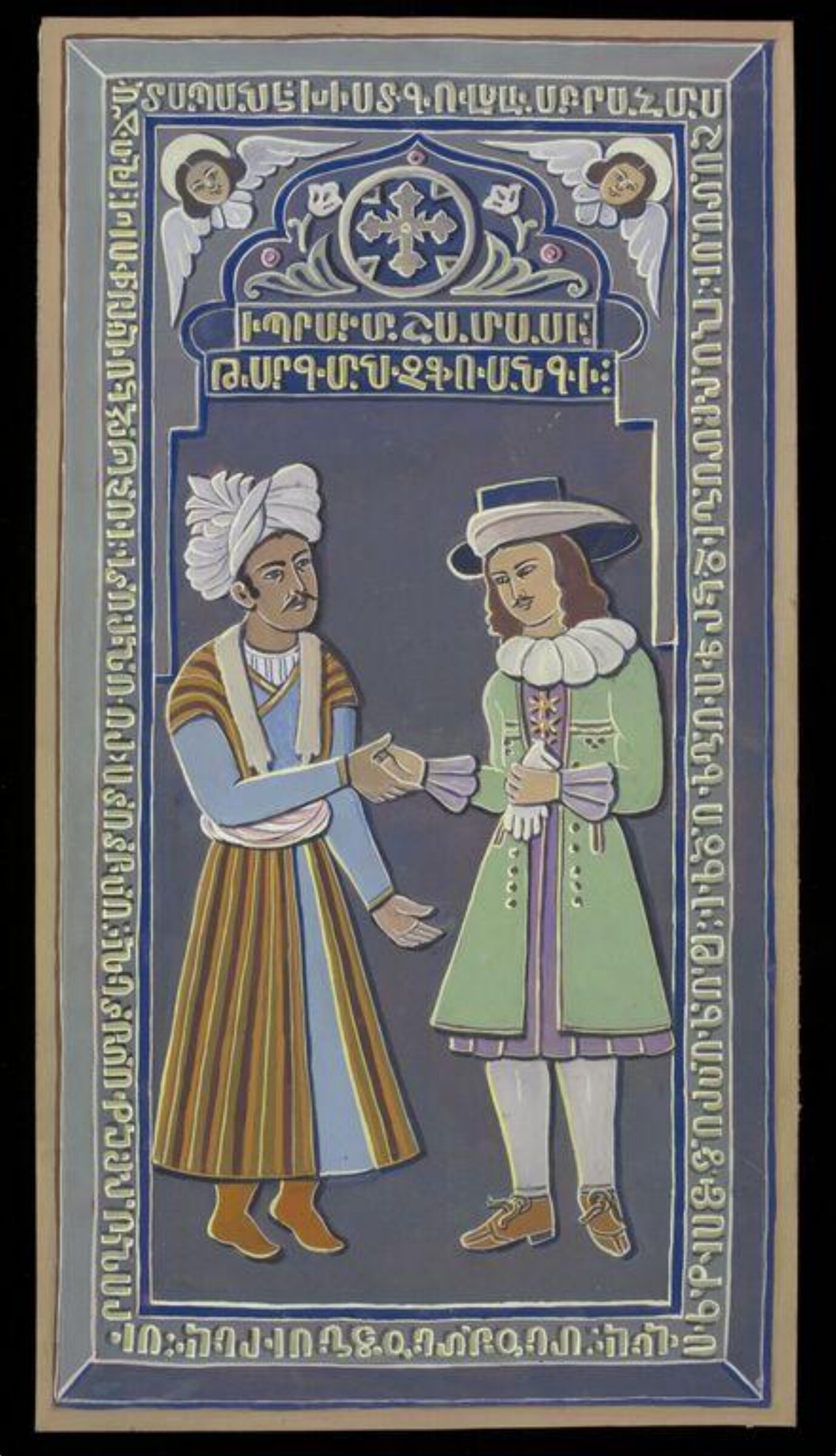Drawing, Apraham Gourganian, c. 1970