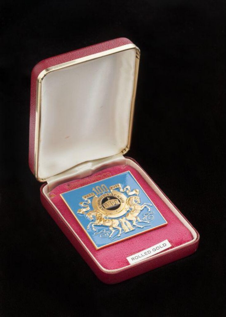  Brooch produced to commemorate the centenary of the Circus on Fontanka, Leningrad, 1977 top image