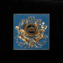  Brooch produced to commemorate the centenary of the Circus on Fontanka, Leningrad, 1977 thumbnail 1