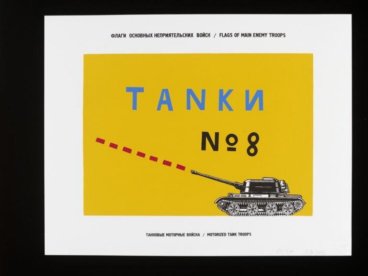 Motorised Tank Troops top image