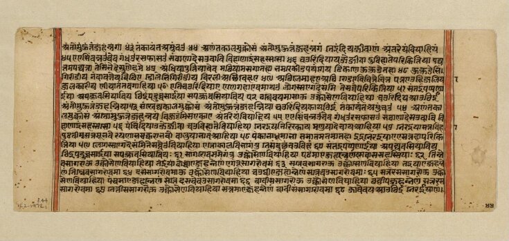 Uttaradhyayanasutra top image