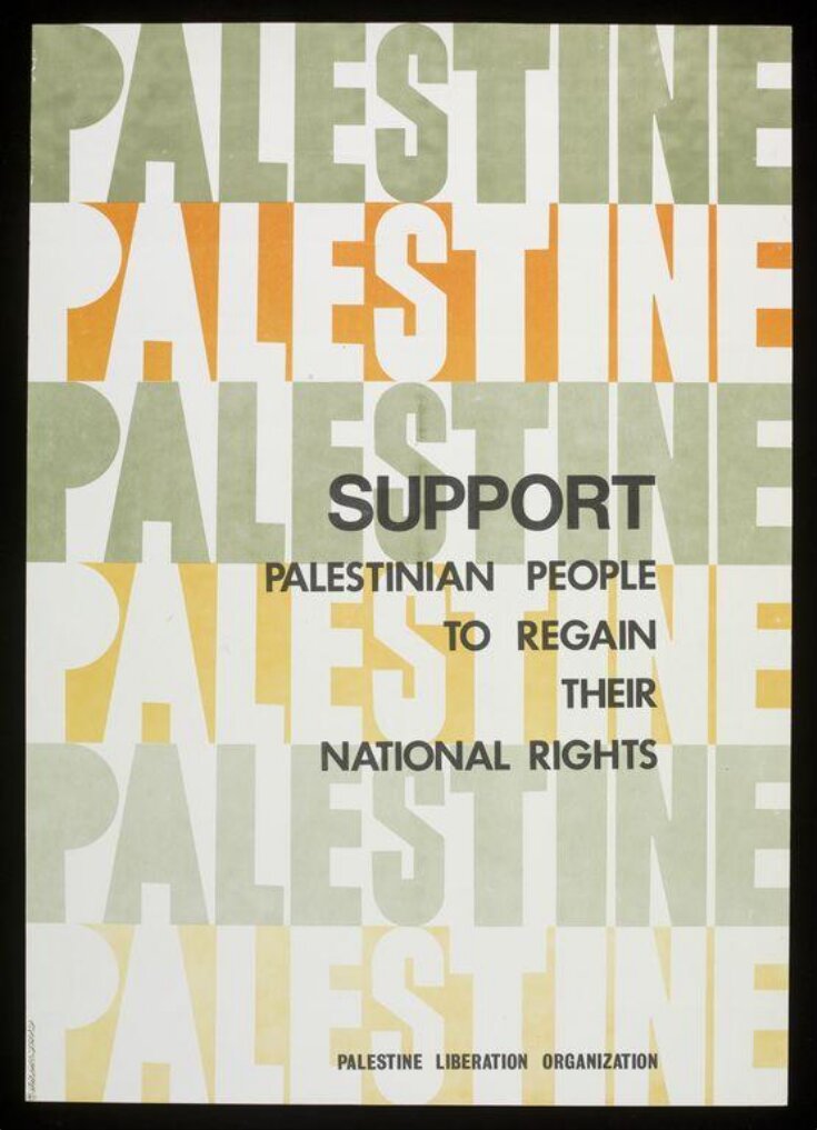 Palestine top image