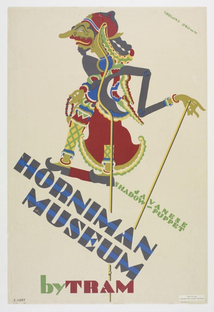 Horniman Museum by Tram image